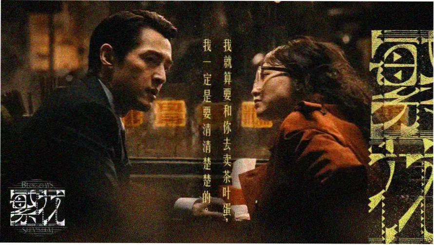 1942电影完整版主视觉海报