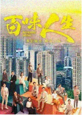 温故一九四二深度访谈节目